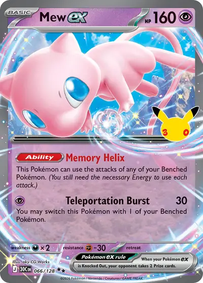 Mew ex
