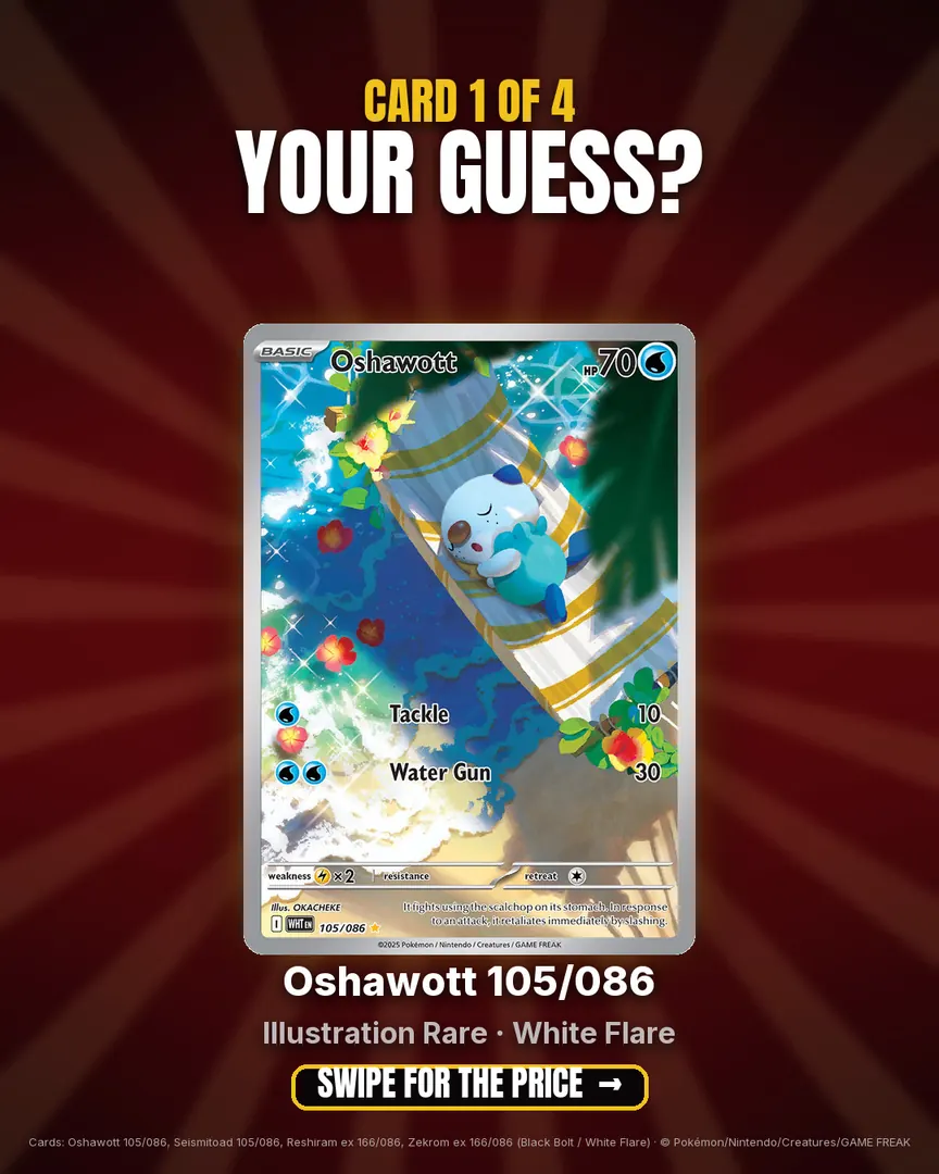 Guess the Price: Black Bolt & White Flare, slide 2 of 9